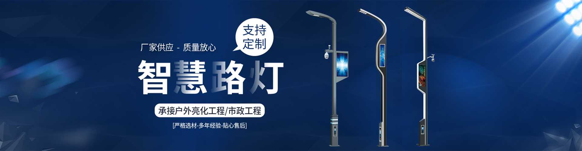 石首市太阳能路灯定制厂家