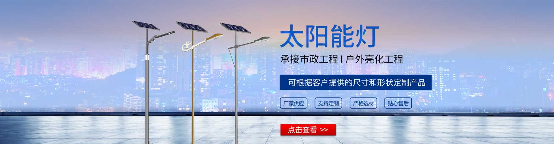 石首市太阳能路灯哪家好